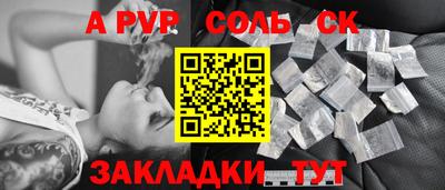 синтетический гашиш Коммунар
