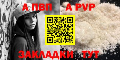 MESCALINE Конаково
