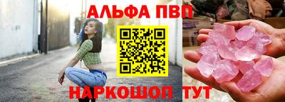 MESCALINE Конаково