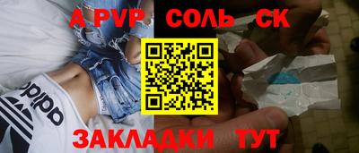 MESCALINE Конаково
