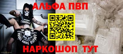синтетический гашиш Коммунар