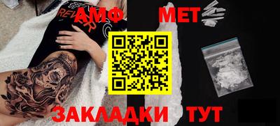MESCALINE Конаково