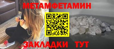 каннабис Комсомольск-на-Амуре