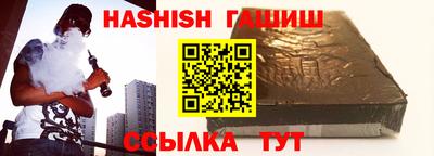 синтетический гашиш Коммунар