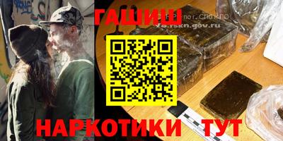 синтетический гашиш Коммунар