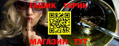 синтетический гашиш Коммунар