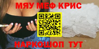 каннабис Комсомольск-на-Амуре