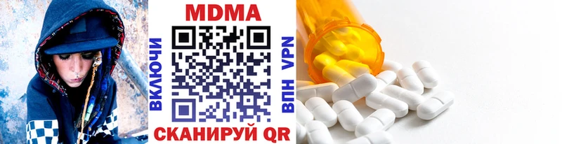 MDMA crystal  сколько стоит  Зима 