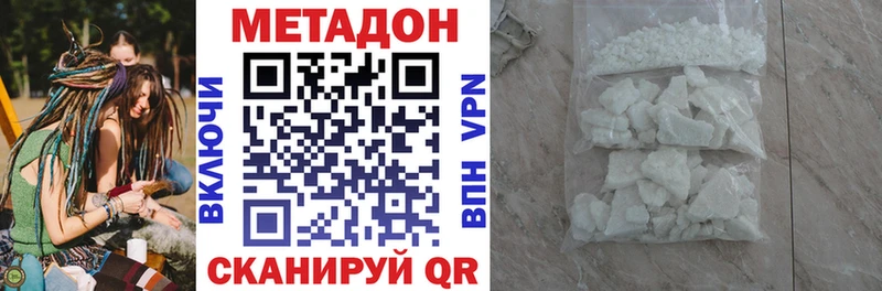 МЕТАДОН мёд  Зима 