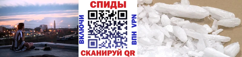 МЕТАМФЕТАМИН витя  Зима 