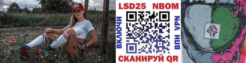 Марки N-bome 1500мкг  Зима 