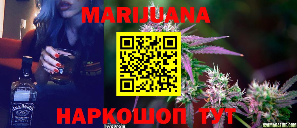 Бошки Шишки марихуана Зима