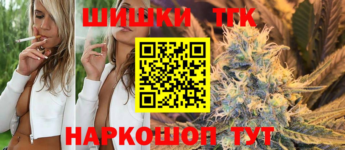 Марихуана гибрид  Канабис Bruce Banner  Вход с VPN  Канабис THC 21%  Бошки марихуана ГИДРОПОН  Зима 